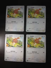 ポケモンカード　ミミロル　まとめ処分S-153