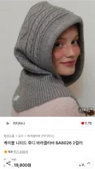 2026年最新】knitted フーディーの人気アイテム - メルカリ