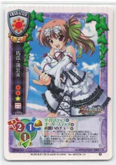 2026年最新】旧Lyceeの人気アイテム - メルカリ