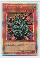 アマダ ドラゴンボール USA版 クロミウム トレーディングカード 35
