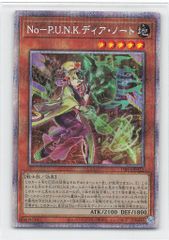 遊戯王 No－P.U.N.K.ディア・ノート プリシク - メルカリ