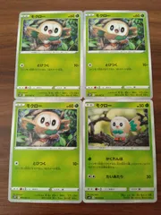 ポケモンカード モクロー まとめ処分 S-151