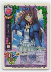 2026年最新】リセ トレカの人気アイテム - メルカリ