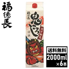2026年最新】鬼ころしの人気アイテム - メルカリ