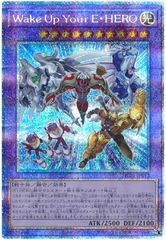 遊戯王 wake up your e-hero オーバーフレームレア - メルカリ
