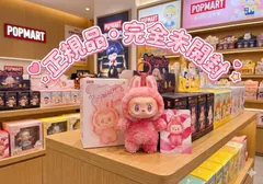 ⭐️正規品　新品未開封　ラブブ　エナジー　LOVE ラブ　赤