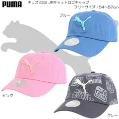 PUMA プーマ キッズ アニマル キッズ ニットキャップ アウトドア スポーツ ニット 帽子 通学 458-1034/025643
