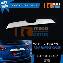 タフトバックドアガーニッシュ、リアネームエンブレム+Dマークダーク