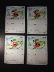 ポケモンカード　ヤヤコマ　まとめ処分S-153