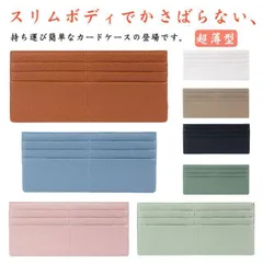 財布 レディース メンズ 薄型 長財布 ウォレット 軽量 持ち運び スリム カードケース カード入れ ミニ財布 コンパクト 小銭入れ お札入れ シンプル お洒落 可愛い クレジットカード 誕生日 プレ#bon3812