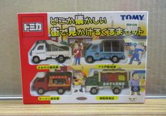 ア*ー様 【ジャンク】トミカタウン すかいらーく バーミヤン 夢庵