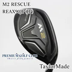 2026年最新】テーラーメイド ユーティリティ m2の人気アイテム - メルカリ