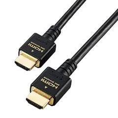 エレコム HDMI 2.1 ケーブル ウルトラハイスピード 3m 【Ultra High Speed HDMI Cable認証品】 8K(60H