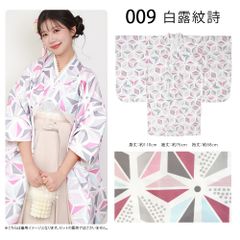 袴2点セット 桜 二尺袖 袴 大学生卒業式 花柄刺繍 振袖 晴れ着 S M L 