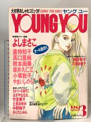 初版 THAT'S学らん娘 小越なつえ フラワーコミックス - メルカリ