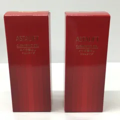 P1288 ASTALIFT CLEANSING GEL アスタリフト クレンジングジェル R (メイク落とし) 120ｇ 計2点セット
