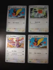ポケモンカード　ヤヤコマ　ヒノヤコマ　ファイアロー　まとめ処分S-153