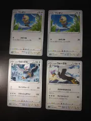 ポケモンカード　ワシボン　ヒスイウォーグル　まとめ処分S-153