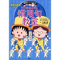 2026年最新】猫の尻尾も借りてきての人気アイテム - メルカリ