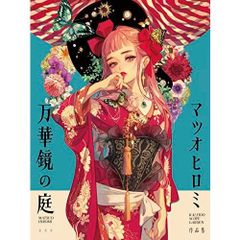 値下げ】大貫咲子 ミモザとマーガレット 油絵 - メルカリ