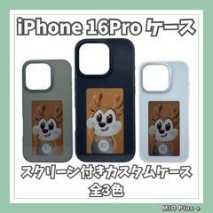 岩田剛典 GOD ONLY KNOWS iPhone 16 Pro 透明ケース - メルカリ