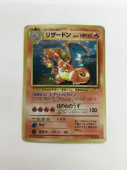 Y080[PK]Y3664(カード) リザードン　No.006　とりかえっこプリーズプロモ　旧裏 傷や汚れあり 1/27出品