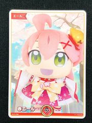 みこだにぇ 赤エール - メルカリ
