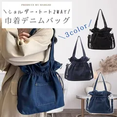 デニムバッグ ショルダー トート 巾着バッグ デニム 巾着 ショルダーバッグ トートバッグ 2way メンズ レディース 男女兼用 大容量 ミニ バッグ バック ポシェット 肩掛け 斜めがけ おしゃれ 鞄 かばん シンプル カジュアル ブラック ネイビーブルー