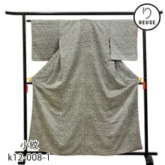 小紋 正絹 リユース 中古 黒地 青海波に花模様 k12-008-1 カジュアル 八掛赤 お洒落着 街着