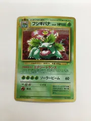 Y080[PK]Y3666(カード) フシギバナ　No.003　旧裏 やや傷や汚れあり 1/27出品