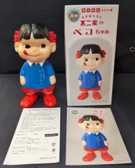 2026年最新】ペコちゃん 園児服の人気アイテム - メルカリ