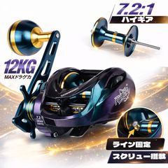 トローリングリール 船釣りリール 大型リール ベイトリール オフショア