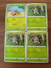 ポケモンカード  タネボー  まとめ処分  S-151