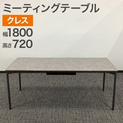 キッチンハウス ダイニングテーブル 180cm メタルレッグ d1167 - メルカリ