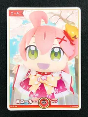 2026年最新】みこだにぇの人気アイテム - メルカリ