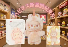 ⭐️正規品　新品　開封済　ラブブ　エナジー　オレンジ　ハピネス　happiness