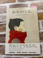 【高校野球】一球入魂～松山商業高校野球部百年史 高校野球】一球入魂～松山商業高校野球部百年史