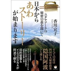 요술항아리 昔話80冊セット+cd10枚付き - メルカリ