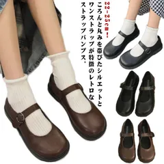 痛くない パンプス ストラップ ぺたんこ ローヒール シューズ レディース シューズ 卒業式 入学式 黒 ストラップシューズ 脱げない 歩きやすい ラウンドトゥ 走れる パンプス 冠婚葬祭 発表会 結#amyz321