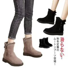 スノーブーツ レディース ムートンブーツ 冬 裏起毛 スノーシューズ 滑らない ブーツ おしゃれ 防寒 ウインターブーツ ショート丈 アウトドア 防滑 保暖 冬用 綿靴 雪靴 ボアブーツ ショートブー#amyz2860