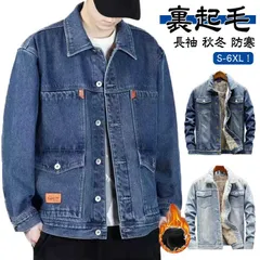 裏ボア デニムジャケット メンズ ボアジャケット Gジャン ジージャン ライダースジャケット デニム ブルゾン 厚手 裏起毛 ボア アウター カジュアルジャケット 暖かい デニムコート ウォッシュ加工#amyz3226