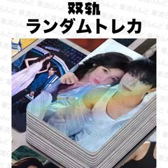 垂涎－Desire－ スペシャルセット 黄星 ホアン・シン チウ・ディンジエ