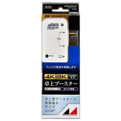 RMVBC22UE-BP テレビ電波増幅器 3224MHz RMVBC22UE-BP テレビ電波増幅器 3224MHz - メルカリ
