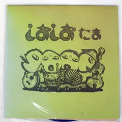 2026年最新】たま しおしおの人気アイテム - メルカリ