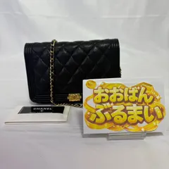 CHANEL（シャネル）ブラック キャビアスキン ゴールド金具 ボーイシャネル チェーンショルダー