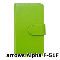 【新品未使用】 arrows Alpha F-51F 手帳型スマホ ケース PUレザー スムースレザー (カバー色グリーン) 無地 緑色 シンプル おしゃれ カード収納 携帯カバー flip2-muji-f51f-gr