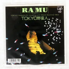 2026年最新】TOKYO野蛮人 の人気アイテム - メルカリ