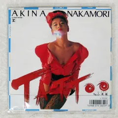 中森明菜　•ライアー　•タトゥー　2枚セット 中森明菜 TATTOO - YouTube