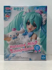 2026年最新】Luminasta 初音ミク×シナモロールの人気アイテム - メルカリ