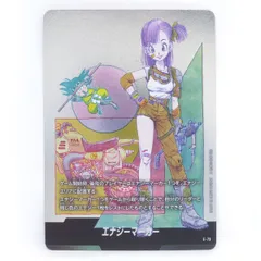 ドラゴンボールフュージョンワールド エナジーマーカー 銀 E-73 ※中古